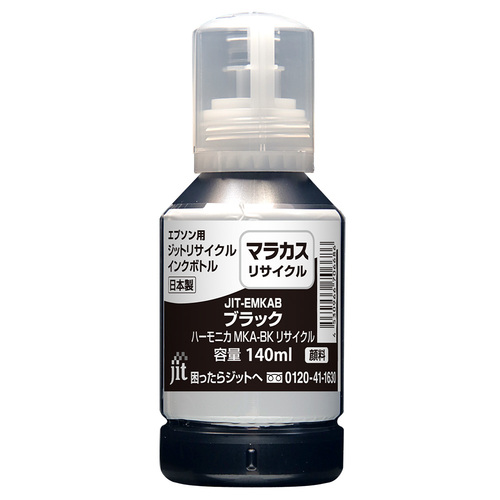 エプソン EPSON MKA-BK ブラック 互換 リサイクルインクボトル