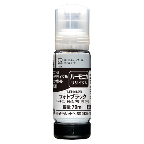 エプソン EPSON HNA-PB フォトブラック 互換 リサイクルインクボトル