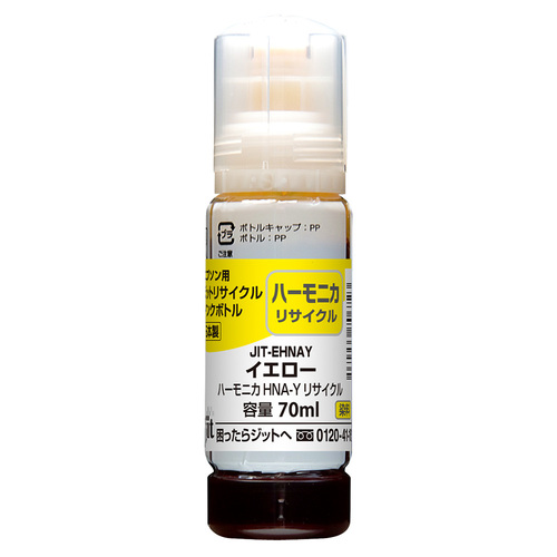 エプソン EPSON HNA-Y イエロー 互換 リサイクルインクボトル