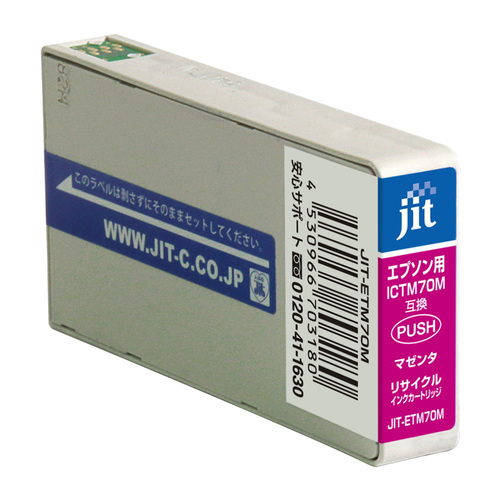 エプソン EPSON ICTM70M-S マゼンタ 互換 リサイクルインクカートリッジ