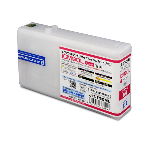 エプソン EPSON ICM90L マゼンタ 互換 リサイクルインクカートリッジ