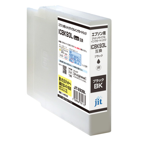エプソン EPSON ICBK93L ブラック 互換 リサイクルインクカートリッジ