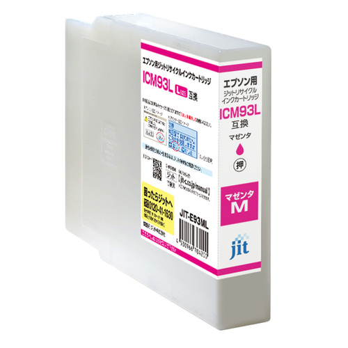 エプソン EPSON ICM93L マゼンタ 互換 リサイクルインクカートリッジ