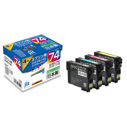 エプソン EPSON IC4CL74 4色セット 互換 リサイクルインクカートリッジ