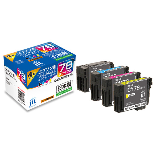 エプソン EPSON IC4CL78 4色セット 互換 リサイクルインクカートリッジ