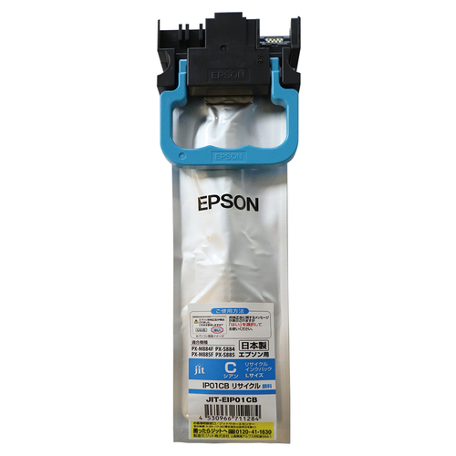 エプソン EPSON IP01CB シアン 互換 リサイクルインクカートリッジ