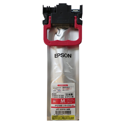 エプソン EPSON IP01MB マゼンタ 互換 リサイクルインクカートリッジ