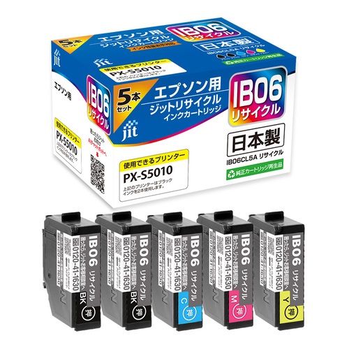 エプソン EPSON IB06CL5A 5色セット 互換 リサイクルインクカートリッジ