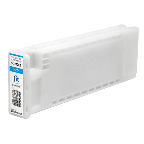 エプソン EPSON SC1C70 シアン 互換 リサイクルインクカートリッジ 大判