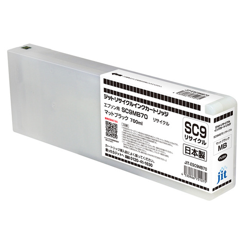 エプソン EPSON SC9MB70 マットブラック 互換 リサイクルインクカートリッジ 大判