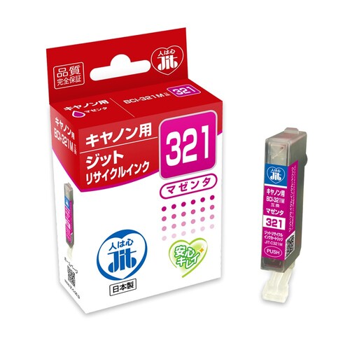 キヤノン Canon BCI-321M マゼンタ 互換 リサイクルインクカートリッジ