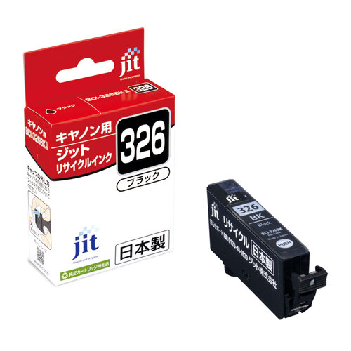 キヤノン Canon BCI-326BK 写真ブラック 互換 リサイクルインクカートリッジ