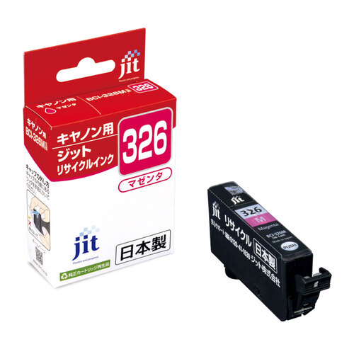 キヤノン Canon BCI-326M マゼンタ 互換 リサイクルインクカートリッジ