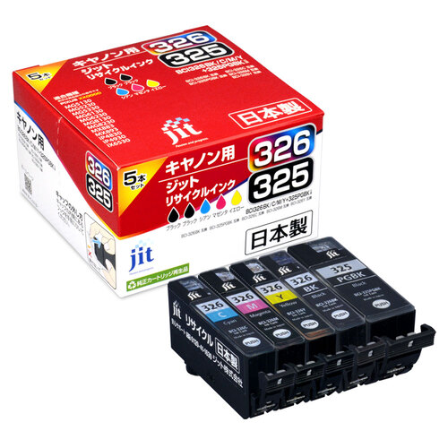 キヤノン Canon BCI-326+325/5MP 5色セット 互換 リサイクルインクカートリッジ