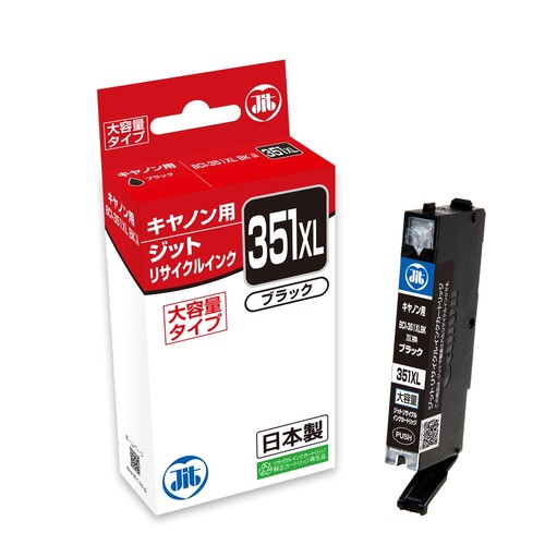 キヤノン Canon BCI-351XLBK ブラック 互換 リサイクルインクカートリッジ