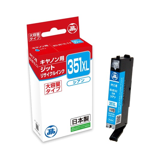 キヤノン Canon BCI-351XLC シアン 互換 リサイクルインクカートリッジ