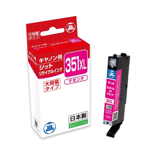 キヤノン Canon BCI-351XLM マゼンタ 互換 リサイクルインクカートリッジ
