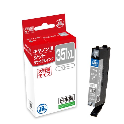 キヤノン Canon BCI-351XLGY グレー 互換 リサイクルインクカートリッジ