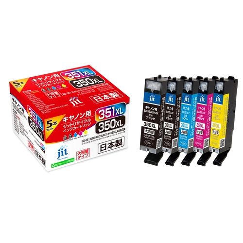 キヤノン Canon BCI-351XL+350XL/5MP 5色セット 互換 リサイクルインクカートリッジ