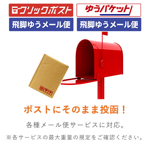 クッション封筒（しっかりタイプ）白・DVDサイズ