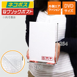 クッション封筒・白 （B5サイズ） | 梱包材 通販No.1【ダンボールワン】