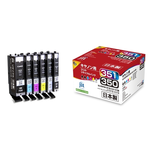 キヤノン Canon BCI-351+350/6MP 6色セット 互換 リサイクルインクカートリッジ