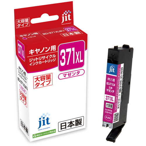 キヤノン Canon BCI-371XLM マゼンタ 互換 リサイクルインクカートリッジ