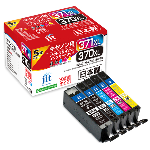 キヤノン Canon BCI-371XL+370XL/5MP 5色セット 互換 リサイクルインクカートリッジ