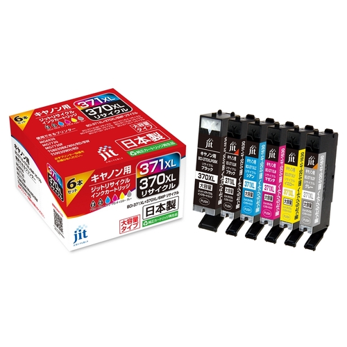 キヤノン Canon BCI-371XL+370XL/6MP 6色セット 互換 リサイクルインクカートリッジ