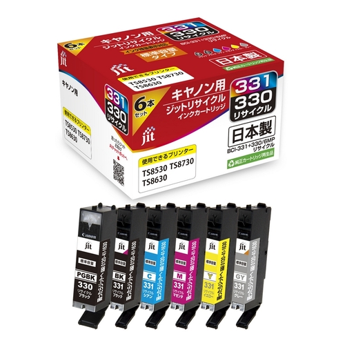 キヤノン Canon BCI-331+330/6MP 6色セット 互換 リサイクルインクカートリッジ