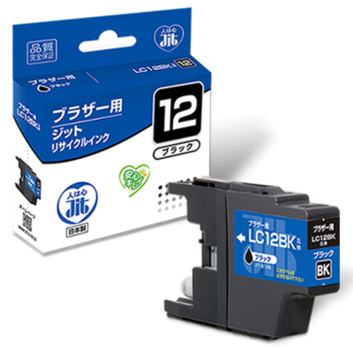 ブラザー brother LC12BK ブラック 互換 リサイクルインクカートリッジ