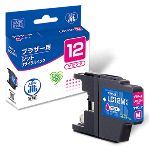 ブラザー brother LC12M マゼンタ 互換 リサイクルインクカートリッジ