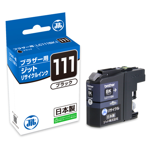 ブラザー brother LC111BK ブラック 互換 リサイクルインクカートリッジ