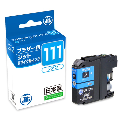 ブラザー brother LC111C シアン 互換 リサイクルインクカートリッジ