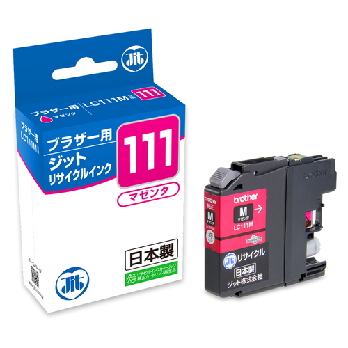 ブラザー brother LC111M マゼンタ 互換 リサイクルインクカートリッジ