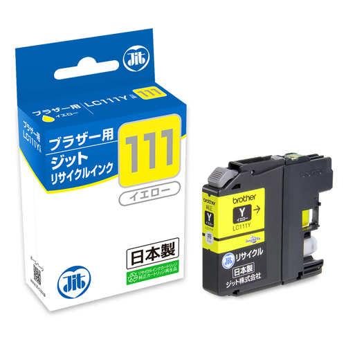 ブラザー brother LC111Y イエロー 互換 リサイクルインクカートリッジ