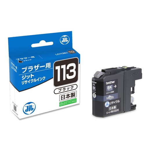 ブラザー brother LC113BK ブラック 互換 リサイクルインクカートリッジ