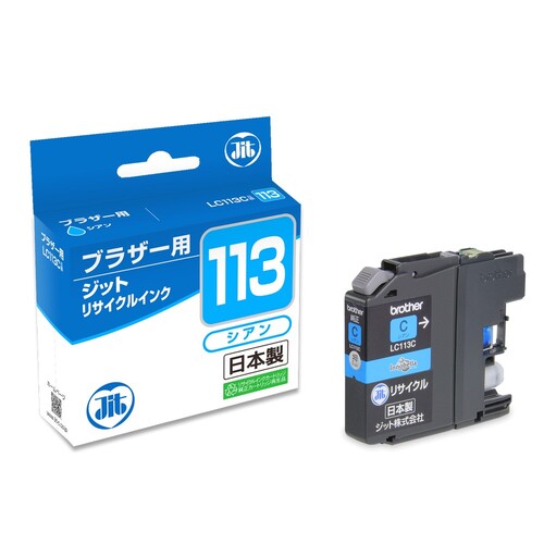 ブラザー brother LC113C シアン 互換 リサイクルインクカートリッジ