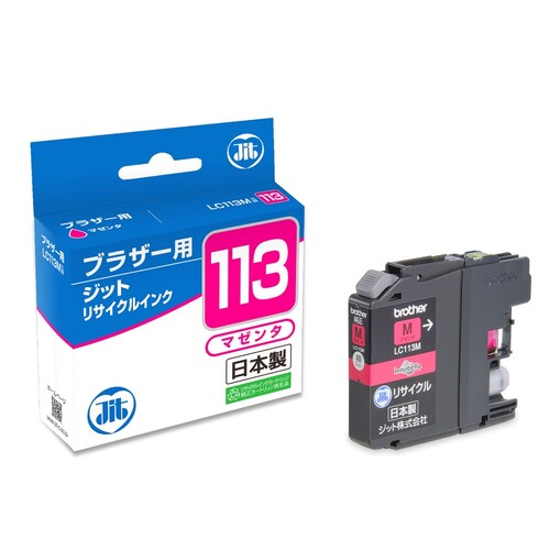 ブラザー brother LC113M マゼンタ 互換 リサイクルインクカートリッジ