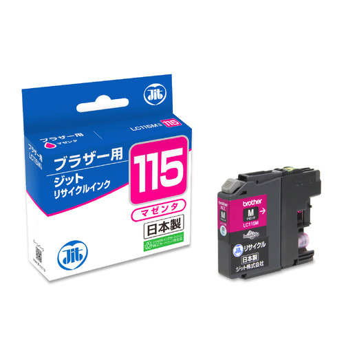 ブラザー brother LC115M マゼンタ 互換 リサイクルインクカートリッジ