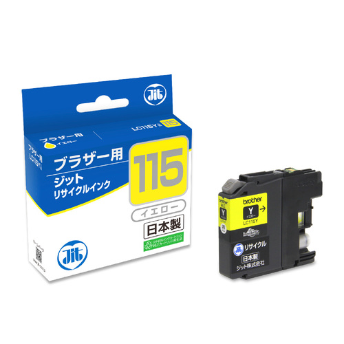 ブラザー brother LC115Y イエロー 互換 リサイクルインクカートリッジ