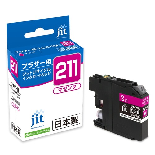 ブラザー brother LC211M マゼンタ 互換 リサイクルインクカートリッジ