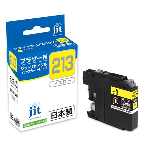 ブラザー brother LC213Y イエロー 互換 リサイクルインクカートリッジ