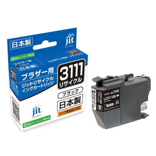 ブラザー brother LC3111BK ブラック 互換 リサイクルインクカートリッジ