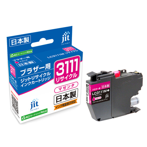 ブラザー brother LC3111M マゼンタ 互換 リサイクルインクカートリッジ