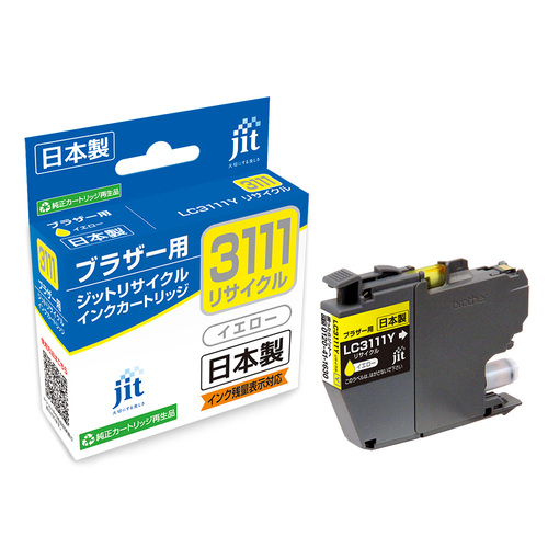 ブラザー brother LC3111Y イエロー 互換 リサイクルインクカートリッジ