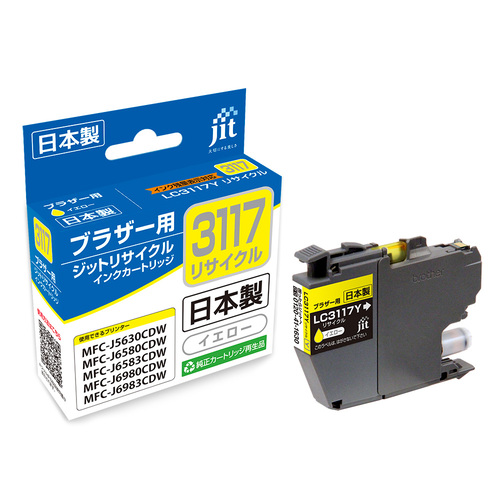 ブラザー brother LC3117Y イエロー 互換 リサイクルインクカートリッジ