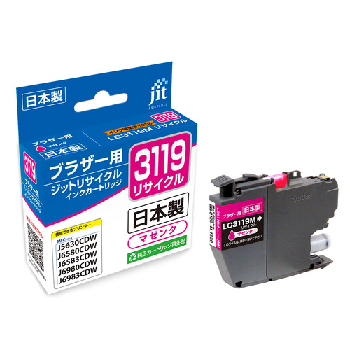 ブラザー brother LC3119M マゼンタ 互換 リサイクルインクカートリッジ