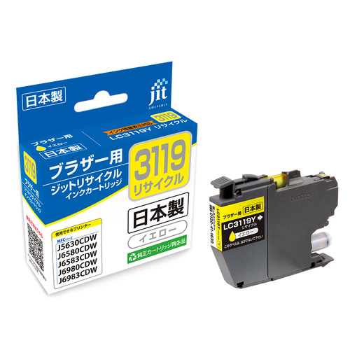 ブラザー brother LC3119Y イエロー 互換 リサイクルインクカートリッジ