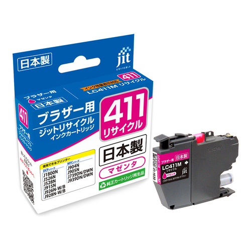 ブラザー brother LC411M マゼンタ 互換 リサイクルインクカートリッジ